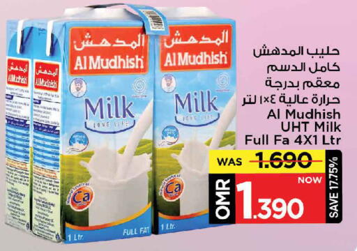 المُدهش حليب طويل الأمد  available at مارك & سايف in عُمان - مسقط‎