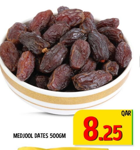 available at باشن هايبر ماركت in قطر - أم صلال