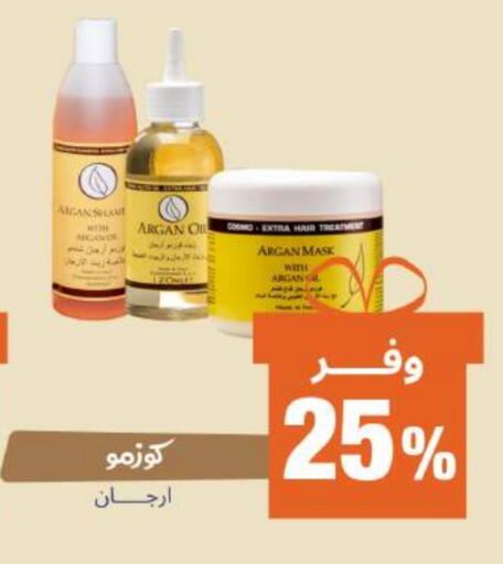 Hair Oil available at United Pharmacies in KSA, Saudi Arabia, Saudi - Ta'if