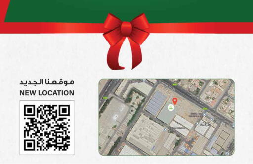 available at Istanbul Supermarket in UAE - Ras al Khaimah