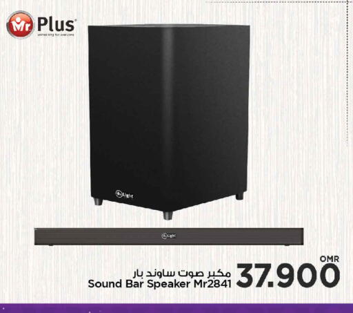 MR. LIGHT Speaker available at MARK & SAVE in Oman - Muscat