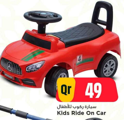 available at Marza Hypermarket in Qatar - Doha