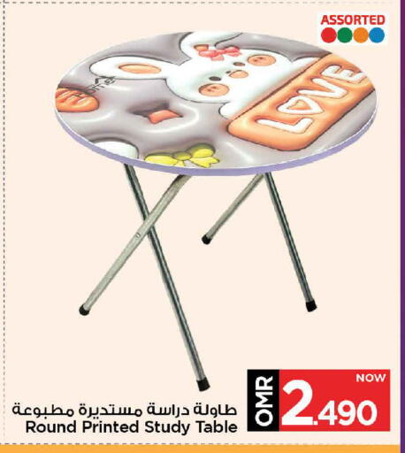 available at مارك & سايف in عُمان - مسقط‎