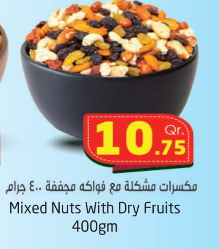 available at Ahla Mart in Qatar - Doha