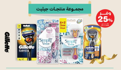 VENUS available at Innova Health Care in KSA, Saudi Arabia, Saudi - Rafha