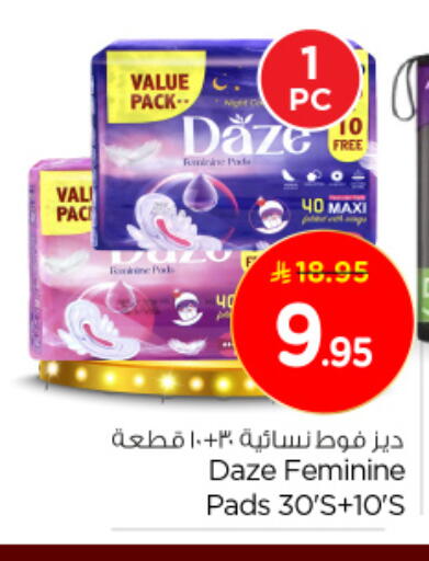 available at Nesto in KSA, Saudi Arabia, Saudi - Al Hasa