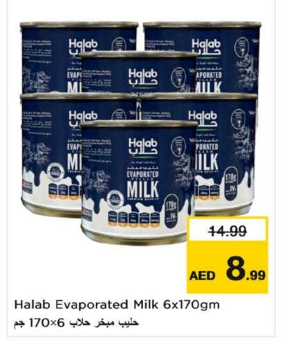 حليب مبخر available at نستو هايبرماركت in الإمارات العربية المتحدة , الامارات - دبي