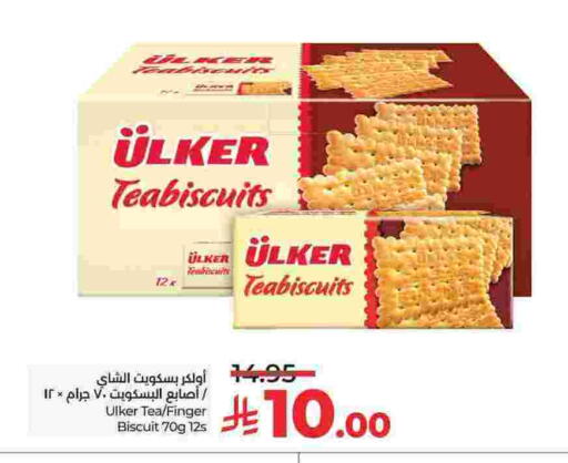 available at لولو هايبرماركت in مملكة العربية السعودية, السعودية, سعودية - الطائف