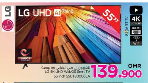إل جي تلفاز ذكي available at نستو هايبر ماركت in عُمان - مسقط‎