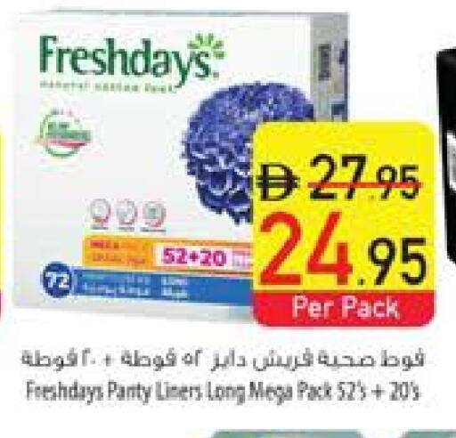 available at السفير ماركت in الإمارات العربية المتحدة , الامارات - الشارقة / عجمان