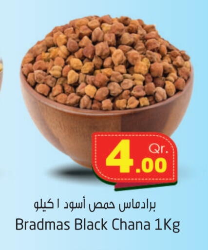 available at Ahla Mart in Qatar - Doha