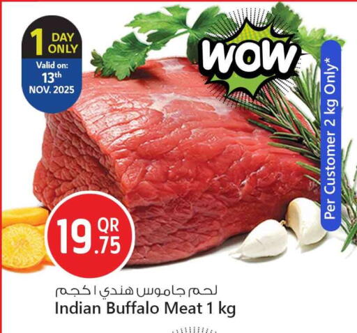 available at سفاري هايبر ماركت in قطر - الدوحة