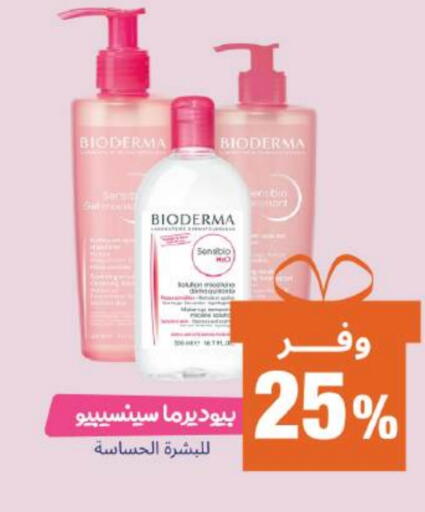 available at United Pharmacies in KSA, Saudi Arabia, Saudi - Ta'if