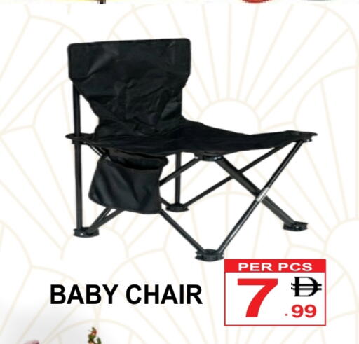 available at Friday Center in UAE - Dubai