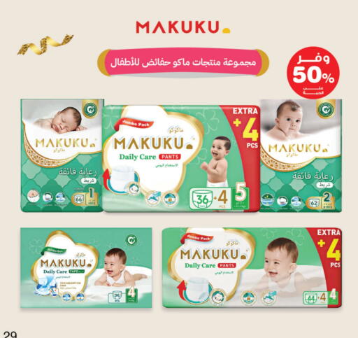 available at صيدليات انوفا in مملكة العربية السعودية, السعودية, سعودية - حفر الباطن