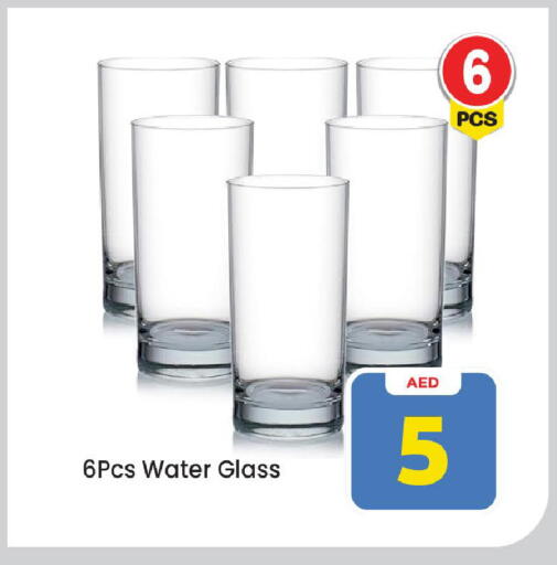 available at مارك & سيف in الإمارات العربية المتحدة , الامارات - الشارقة / عجمان