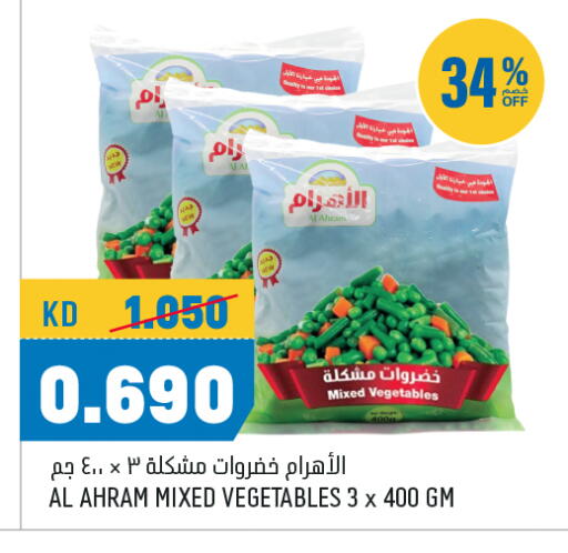 available at Oncost in Kuwait