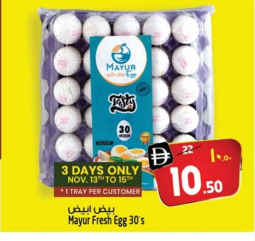 available at SAFARI HYPERMARKET  in UAE - Ras al Khaimah