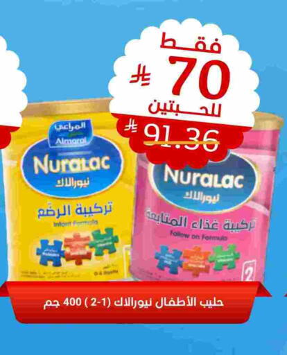 available at صيدلية المتحدة in مملكة العربية السعودية, السعودية, سعودية - الجبيل‎