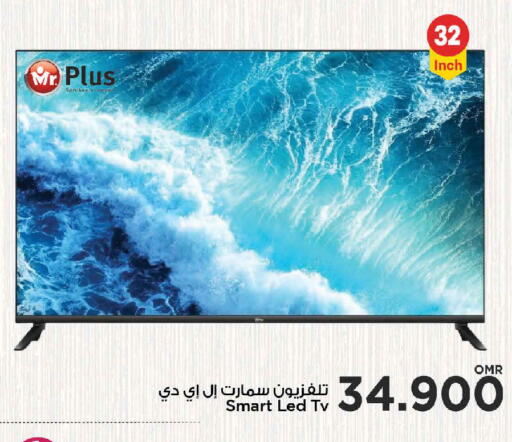 تلفاز ذكي available at مارك & سايف in عُمان - مسقط‎