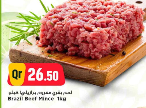 available at Marza Hypermarket in Qatar - Doha