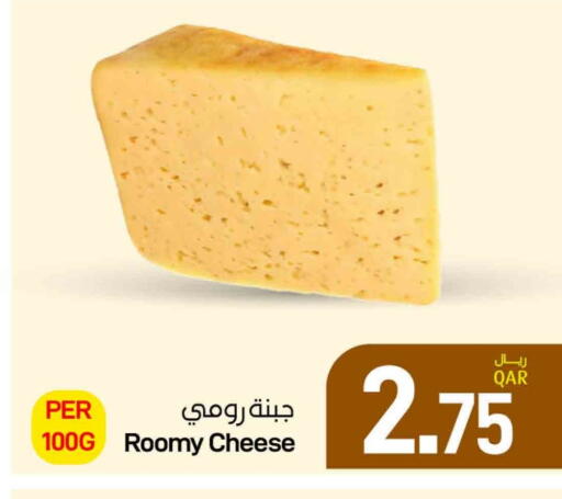 available at SPAR in Qatar - Doha