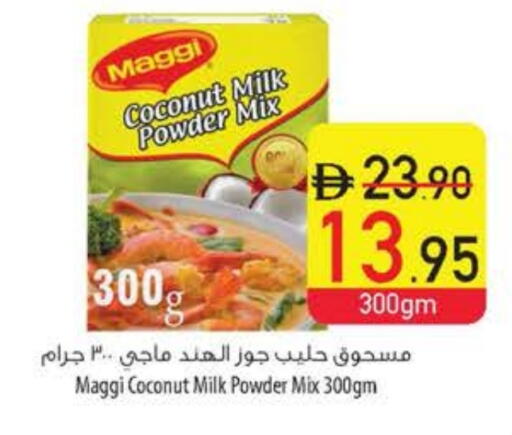 MAGGI Coconut Powder available at Safeer Market in UAE - Ras al Khaimah