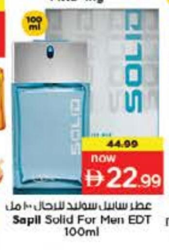 SAPIL available at Last Chance  in UAE - Fujairah