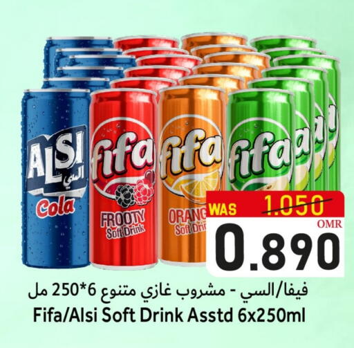 available at Al Qoot Hypermarket in Oman - Muscat