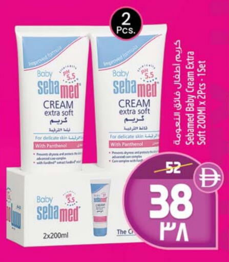 SEBAMED available at SAFARI HYPERMARKET  in UAE - Ras al Khaimah