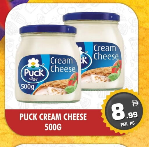 PUCK Cream Cheese available at NIGHT TO NIGHT DEPARTMENT STORE in UAE - Sharjah / Ajman