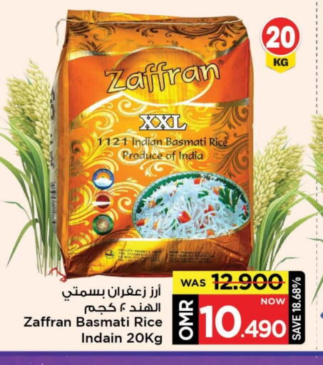 أرز بسمتي / برياني available at مارك & سايف in عُمان - مسقط‎