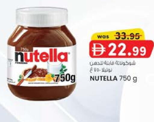 NUTELLA Chocolate Spread available at K M Trading  in UAE - Dubai