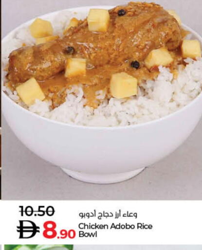 available at Lulu Hypermarket in UAE - Dubai