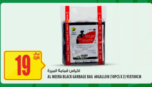 Garbage / Trash Bags available at Al Meera in Qatar - Doha