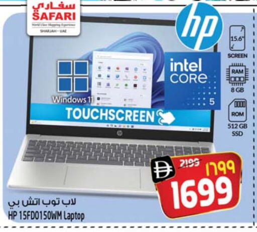 HP Laptop available at Safari Hypermarket  in UAE - Dubai