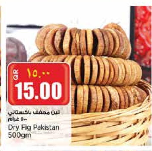 Fig available at Retail Mart in Qatar - Doha