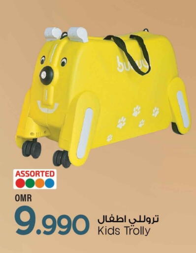 available at مارك & سايف in عُمان - مسقط‎