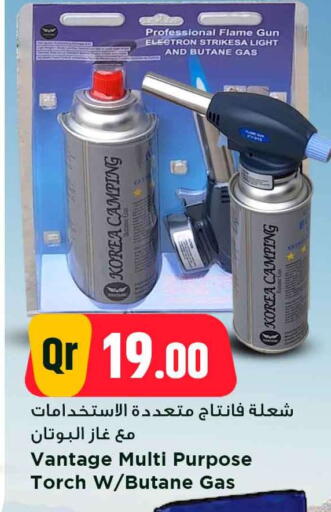 available at Marza Hypermarket in Qatar - Al Wakra