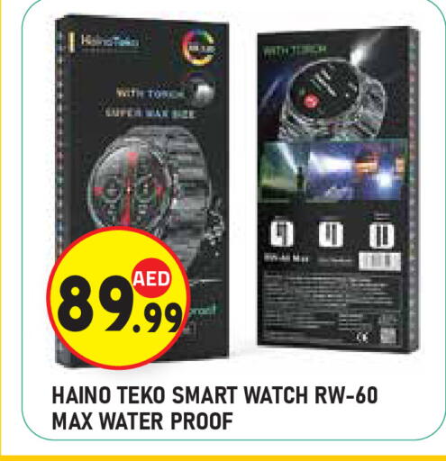 available at سنابل بني ياس in الإمارات العربية المتحدة , الامارات - ٱلْعَيْن‎