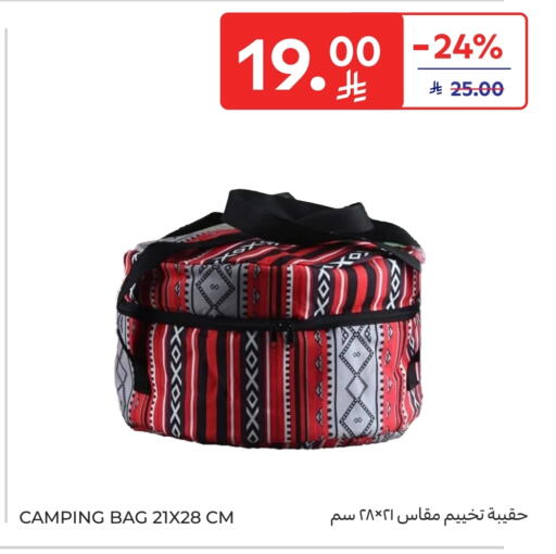 available at Carrefour in KSA, Saudi Arabia, Saudi - Sakaka