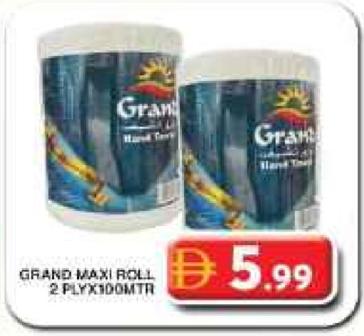 available at جراند هايبر ماركت in الإمارات العربية المتحدة , الامارات - دبي