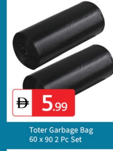Garbage / Trash Bags available at سوق طلال in الإمارات العربية المتحدة , الامارات - الشارقة / عجمان
