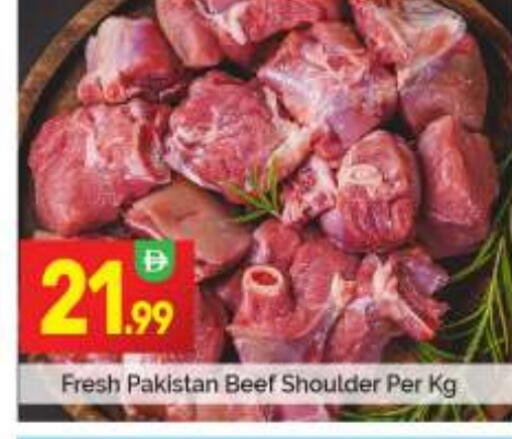 حم بقرى available at بيج مارت in الإمارات العربية المتحدة , الامارات - دبي