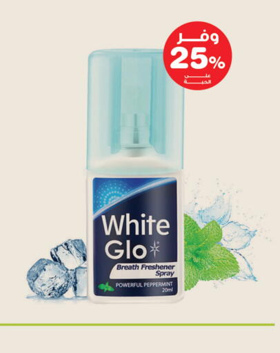 available at Innova Health Care in KSA, Saudi Arabia, Saudi - Sakaka