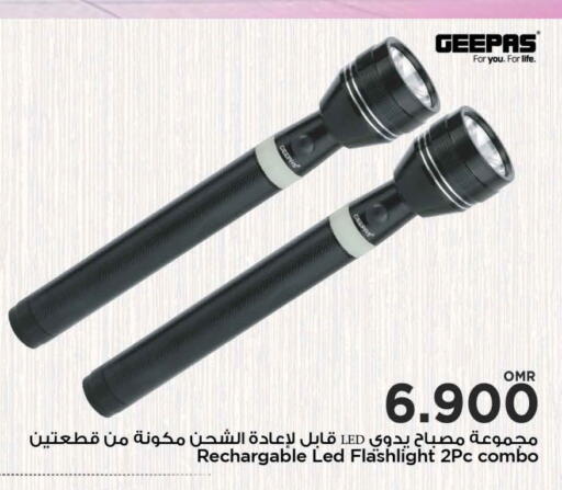 GEEPAS available at MARK & SAVE in Oman - Muscat