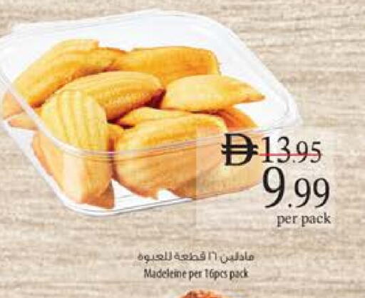 available at السفير ماركت in الإمارات العربية المتحدة , الامارات - أبو ظبي