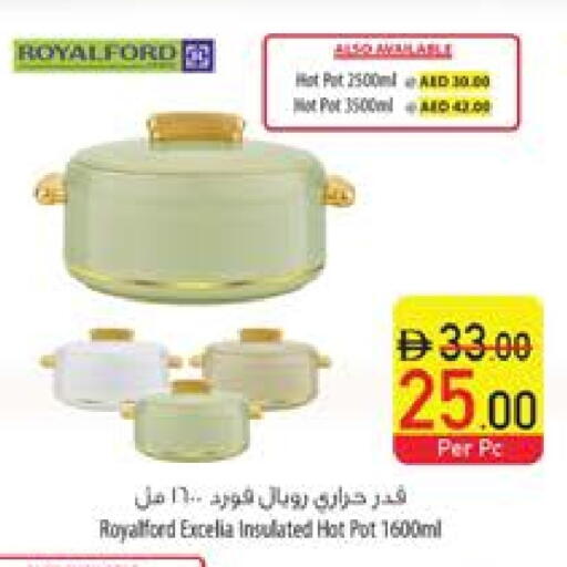 available at السفير ماركت in الإمارات العربية المتحدة , الامارات - ٱلْعَيْن‎