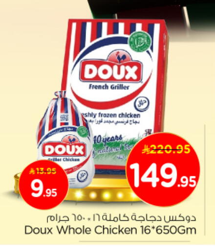 DOUX Frozen Whole Chicken available at Nesto in KSA, Saudi Arabia, Saudi - Al Khobar