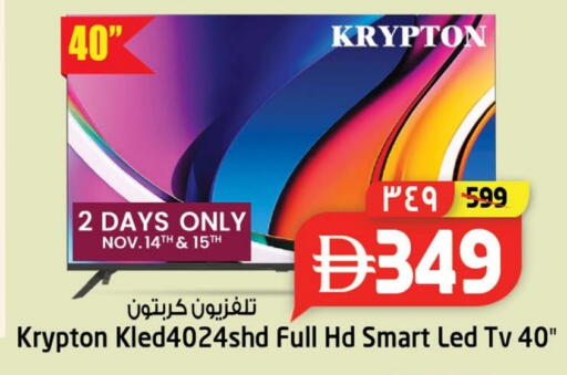 Smart TV available at SAFARI HYPERMARKET  in UAE - Ras al Khaimah